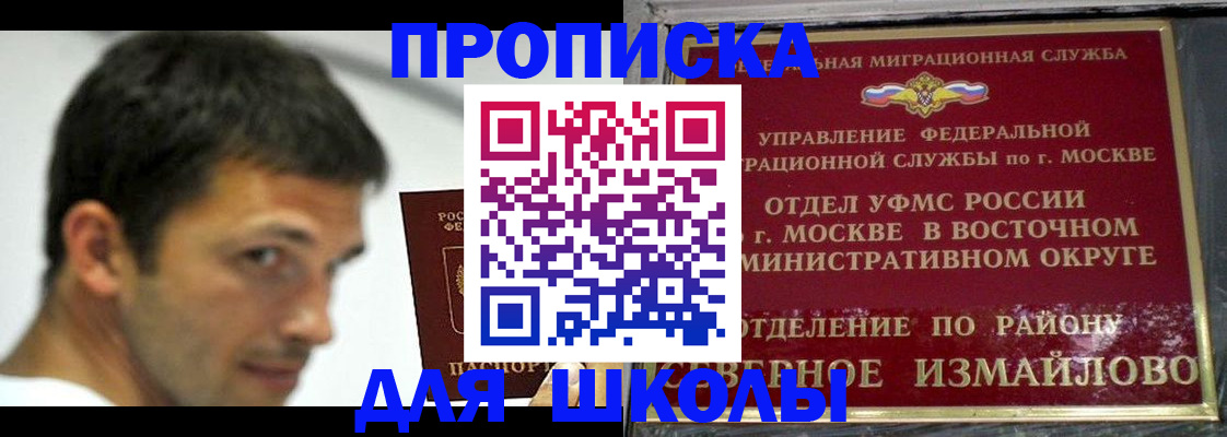 прописка от собственника в Нальчике