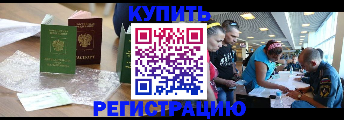 временная регистрация госуслуги в Нальчике